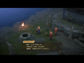 [ゆっくり実況]ドラゴンクエスト7Reimaginedをのんびり遊ぶ　その6【ネタバレあり】