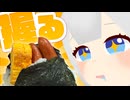 コンビニのおにぎり高いから買わず自分で握る feat.紲星あかり