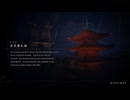 PC破解版《忍者龙剑传II：黑》上忍二周目-超难-第一期 (1)
