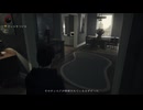 起きろアラン！『Alan Wake Remastered』実況プレイpart25