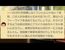 『カメ止め!』女優・51歳の婚活に密着、鬱・離婚・軟禁の壮絶過去と「再生」の物語