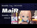 【MaiR】歌枠 Monthly Log - 2026.01