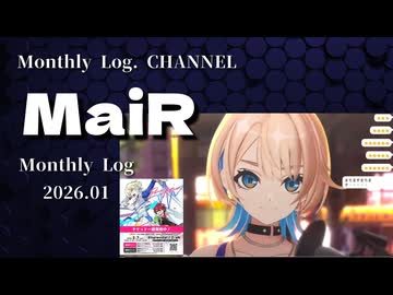 【MaiR】歌枠 Monthly Log - 2026.01