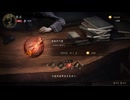 PC破解版《忍者龙剑传II：黑》上忍二周目-超难-第一期 (6)