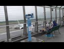 1.①巻目(全13巻)・成田空港出発前・【ハワイ6日間】2023年6月23日～