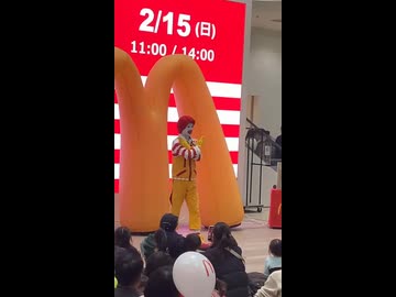 ホモと見るイオンへやって来たドナルド