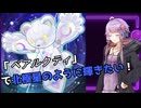 新米決闘者ゆかりが往く！～おーばーらっぷ～＃2