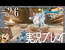 #26 羊に轢かれる偽神官【ドラゴンクエストVII Reimagined】※ネタバレ注意