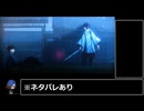 Fate/Samurai Remnant RTA NG剣士 LRT4:22:38 ※ネタバレあり Part1
