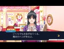 2025年11月1日【逆転裁判123 成歩堂セレクション】