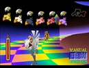 【FF7】トロフィーコンプ&やり込みプレイ【Part1827】