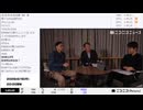 【ニコニコニュース】「【怪談×民俗学】なぜ葬儀後に「清めの塩」が必要なのか？【テーマ：穢れ】」【2026/2/16】