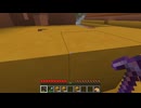 【minecraft】サバイバルでまったり整地して新しい世界作るわ【Part896】