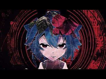 超常体験 (工事中Remix) - ヒズミ零 feat. 鳴花ミコト