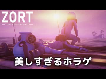 【Zort】いかだ旅で見る朝日は最高だぜ#04【4人実況】