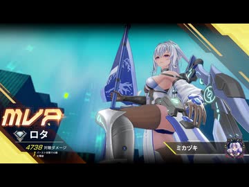 【星の翼】日本鯖版　ロタ 7000↑  その２【シーズン11ランクマッチ】