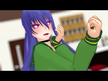 対魔忍MMD 秋山凜子　モニタリング (Best Friend Remix)