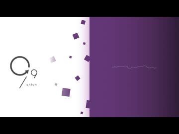 せいめい - 九十九シオン