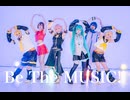 【祝！プロセカ5周年】Be The MUSIC!【踊ってみた】定点 ver.