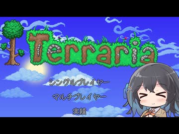 宮舞モカがテラリアでサモナープレイ３回目【宮舞モカ】