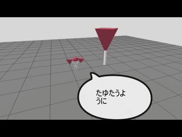 ドゥーマー　リミックス