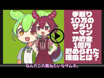 なんだこの...なに？【ソフトウェアトーク劇場】