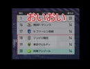 【10年目】#22 サカつく2026をロアッソ熊本サポが実況プレイ 【突入】