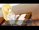 [006]プロローグ 「安寧の所在は」 【transit -an Extrasolar human(s)／Macrophage】