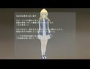 [008] 「私にいい考えがある」 【transit -an Extrasolar human(s)／Macrophage】