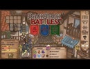 【Backpack Battles】ついに完全版！新シーズン！キャラランダムで戦うBpBが進化しすぎている件…！【キャラランダム92戦目 メイジ Ver1.0.10】