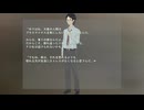 [013] 「茉実とリンゴと俺と」 【transit -an Extrasolar human(s)／Macrophage】