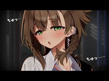 激重ギャルのアメノちゃんとキス支配【COEIROINK劇場】