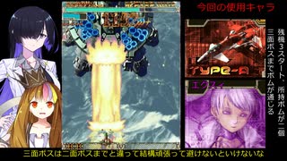 エレコ モエるまりんバトる - ニコニコ動画