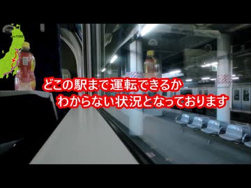 【のら】2025-2026 鉄道撮影旅行 07.day【東北線】