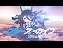 【ブルアカMAD】ブルーアーカイブ✕『Vestige』【OP風】