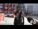 【ウミガリ　UMIGARI 】Chilla's Art　＃６大都市の美食家集団