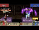 【FE 烈火の剣】面子の中になんか知らない人がいるんですけど…〔#87 エリウッド編 終章〕