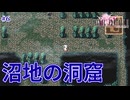 【ピクリマFF1】#6　ファイナルファンタジー1　FINAL FANTASY I　通常プレイ【Steam】