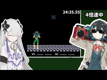 アルテリオス RTA 29分58秒