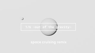 1/6 -out of the gravity- | space cruising remix のサムネイル