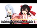 【オリキャラ×東方MMD第4部】魂魄の辻斬り⑥【完結】