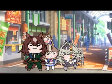 【ウマ娘たぬき】運命を決めるアイスクリーム