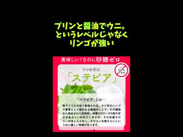[PR]デルップルティー：リンゴを使わずにリンゴを再現？冷ますと甘くなる魔法のお茶【ファンキキレビューラボ□13】