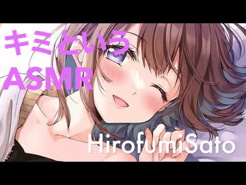 キミというASMR(feat.夢ノ結唱 POPY)