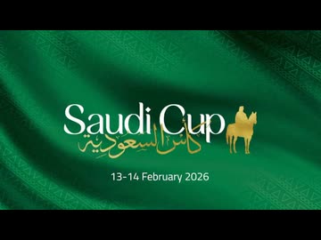 【ウマ娘風】第7回G1サウジカップ(キングアブドゥルアジーズ・2026)