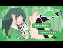 Little Green委員会