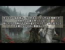お稲荷様　手帳紹介　　silent hill f　【サイレントヒル f ]