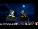 ユートラント戦記の低音ヴォイスな初プレイ配信９【第９章】
