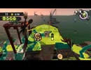 【暴言注意】サーモンランNW live597 失敗WAVE集【ハシラの魔術師】