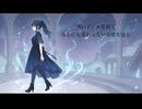 ジュレムの幸福　feat 狐子
